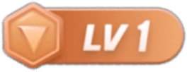 等级-LV1-星汇呈辉